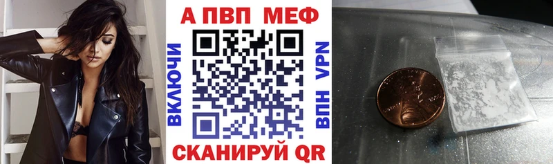 APVP мука  купить наркоту  Глазов 