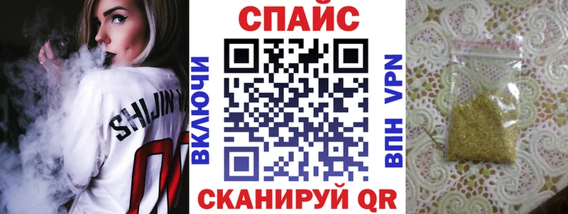 где найти наркотики  Глазов  БУТИРАТ вода 