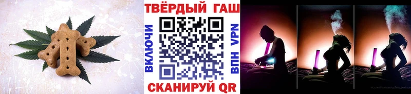 Canna-Cookies конопля  Глазов 