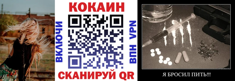 купить  цена  Глазов  Кокаин Боливия 