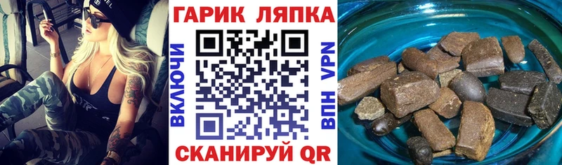 ОМГ ОМГ зеркало  магазин продажи   Глазов  ГАШИШ VHQ 
