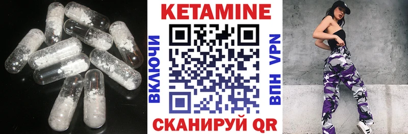 дарк нет какой сайт  Глазов  КЕТАМИН ketamine 