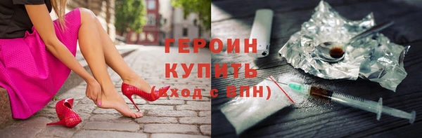 гидра Балахна