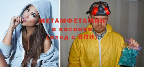 соль курить ск Ступино