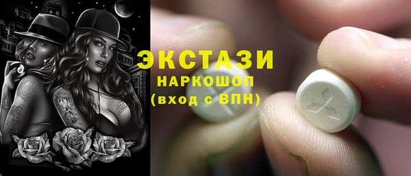 гидра Балахна