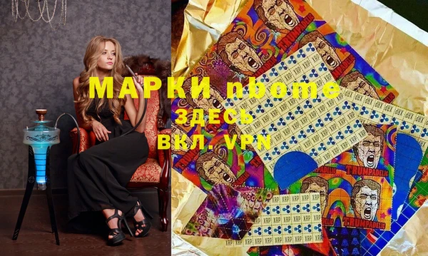 гидра Балахна
