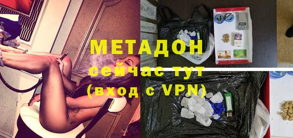 гидра Балахна