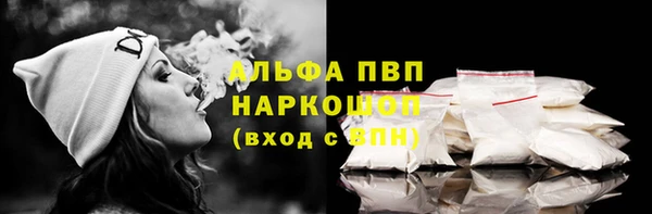 apvp Баксан
