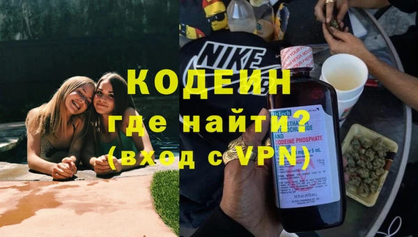 гидра Балахна