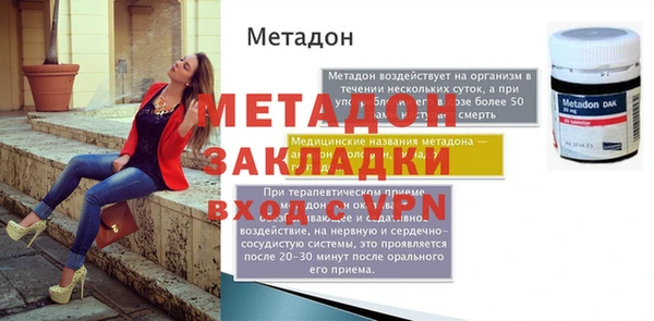 гидра Балахна