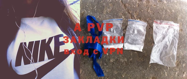 apvp Баксан