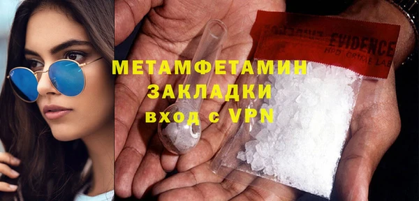 гидра Балахна