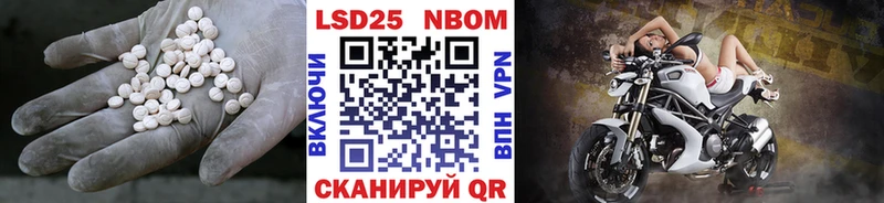 Лсд 25 экстази кислота Глазов