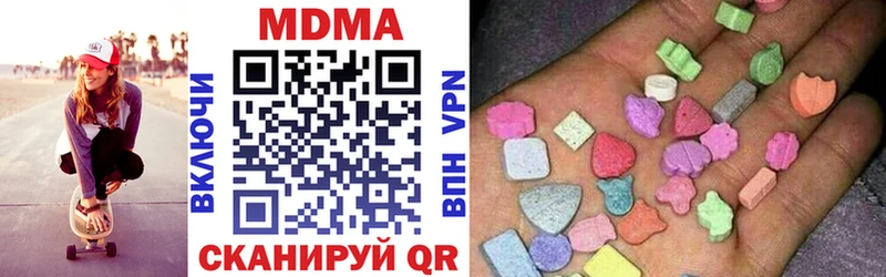 МДМА crystal  Глазов 