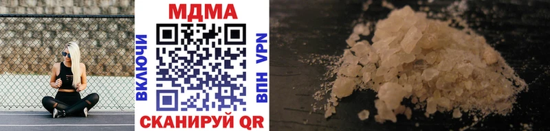 МДМА молли Глазов