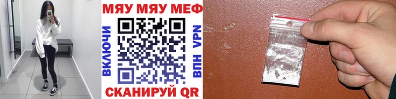 hydra ONION  Глазов  МЕФ 4 MMC 