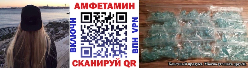 Метамфетамин винт  Глазов 