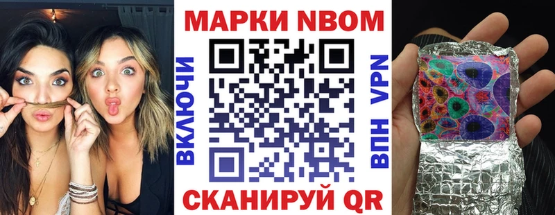 блэк спрут онион  Глазов  shop формула  Марки 25I-NBOMe 1500мкг 